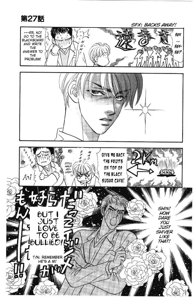 Yamada Tarou Monogatari Chapter 27 page 23 - Chapter 27: Love's 4 Part Play(?)