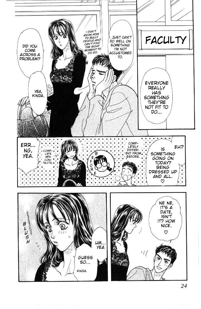 Yamada Tarou Monogatari Chapter 27 page 24 - Chapter 27: Love's 4 Part Play(?)