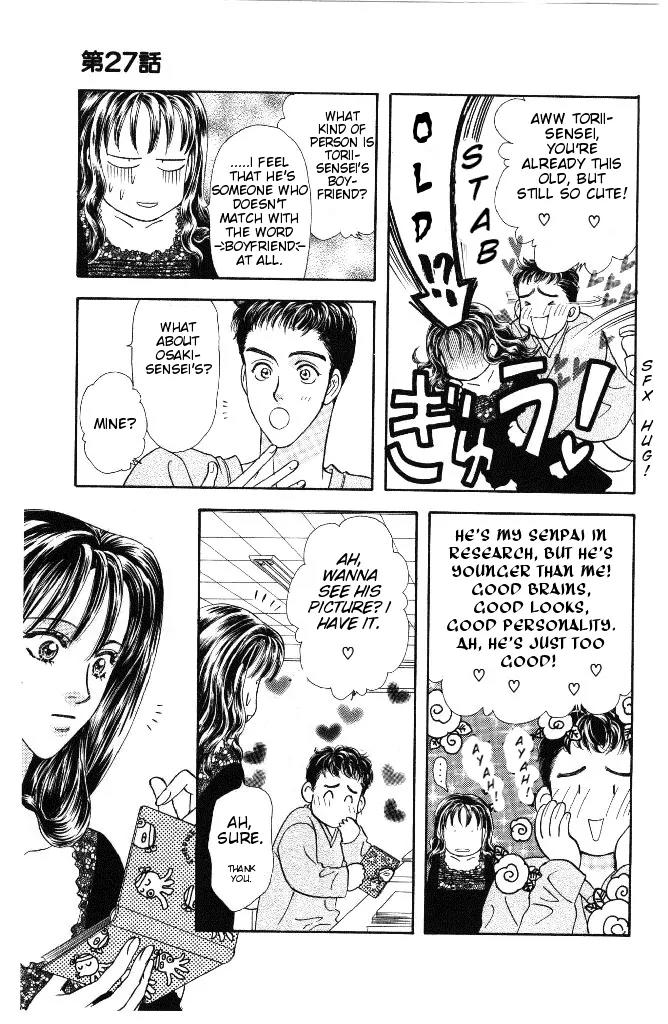 Yamada Tarou Monogatari Chapter 27 page 25 - Chapter 27: Love's 4 Part Play(?)