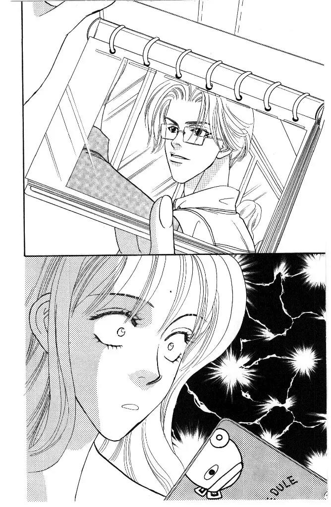 Yamada Tarou Monogatari Chapter 27 page 26 - Chapter 27: Love's 4 Part Play(?)