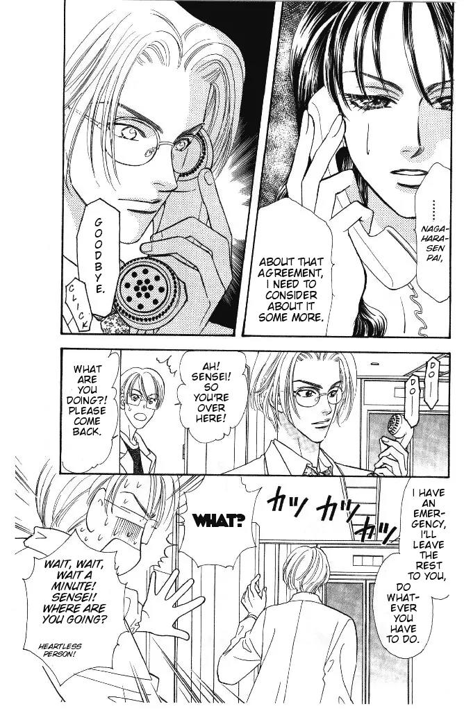 Yamada Tarou Monogatari Chapter 27 page 29 - Chapter 27: Love's 4 Part Play(?)