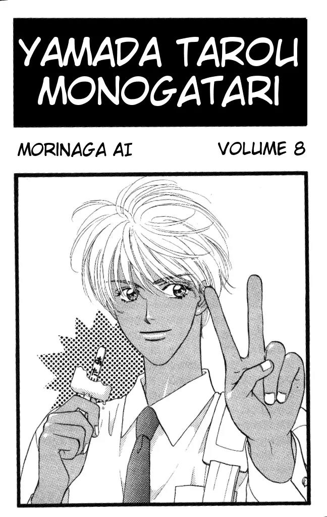 Yamada Tarou Monogatari Chapter 27 page 3 - Chapter 27: Love's 4 Part Play(?)