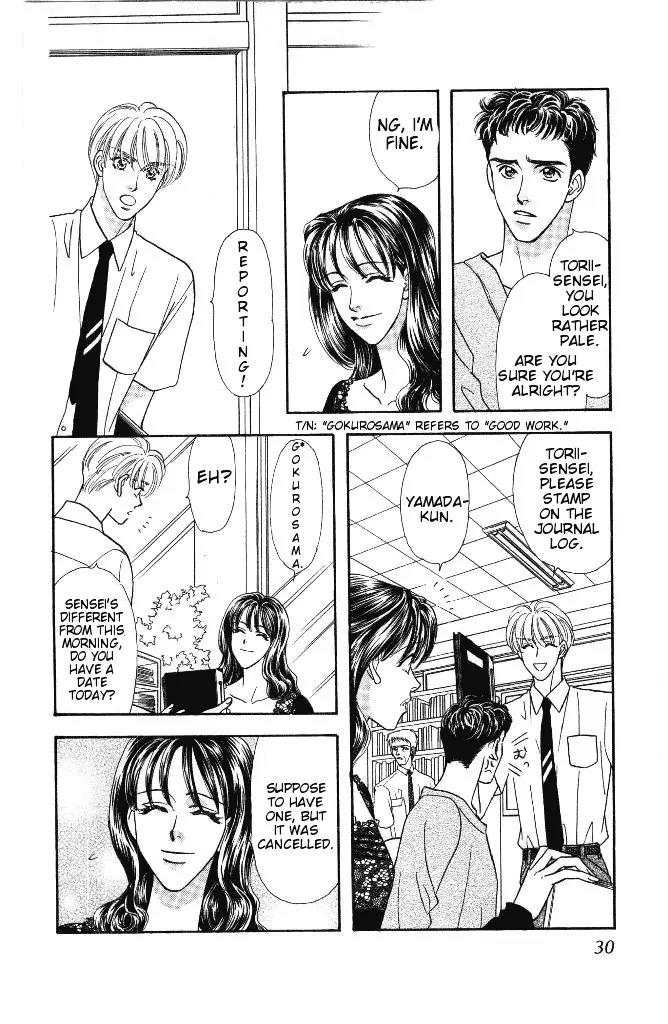 Yamada Tarou Monogatari Chapter 27 page 30 - Chapter 27: Love's 4 Part Play(?)