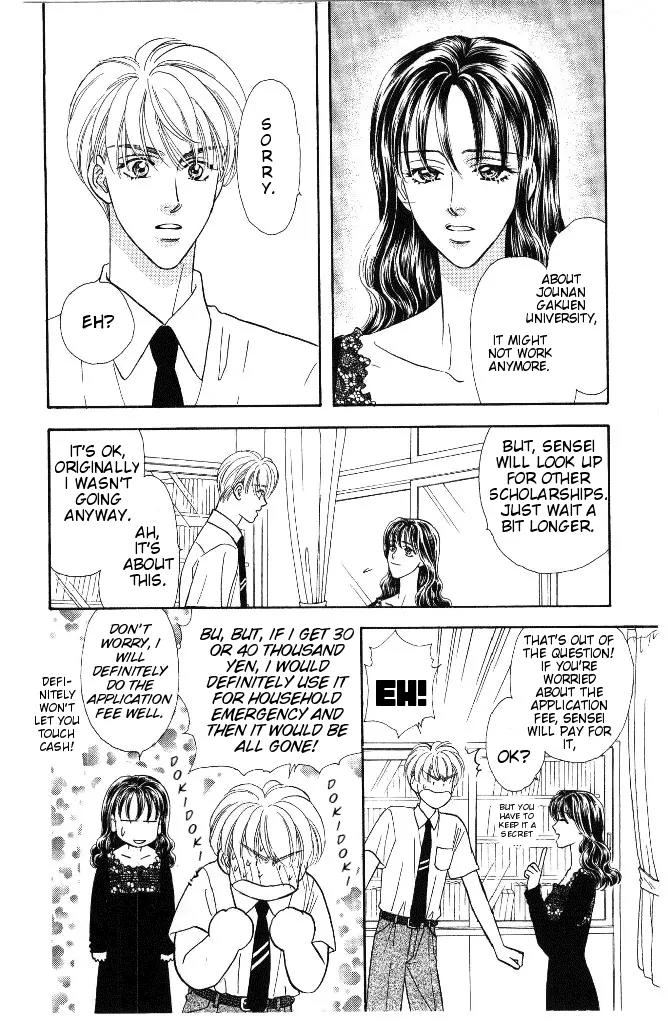 Yamada Tarou Monogatari Chapter 27 page 32 - Chapter 27: Love's 4 Part Play(?)