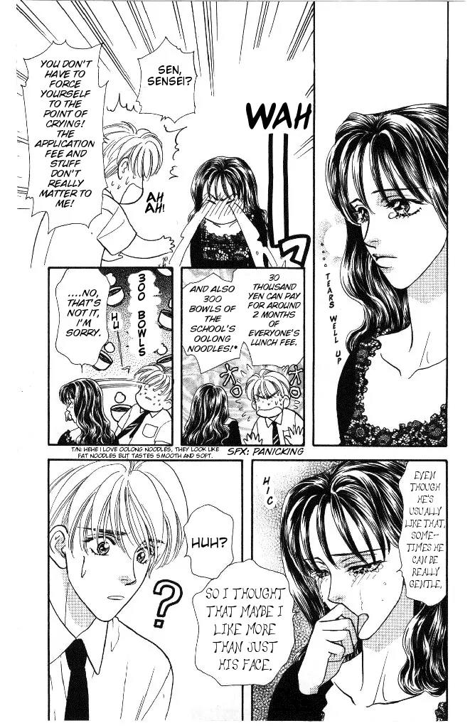 Yamada Tarou Monogatari Chapter 27 page 33 - Chapter 27: Love's 4 Part Play(?)
