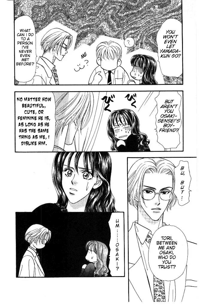 Yamada Tarou Monogatari Chapter 27 page 36 - Chapter 27: Love's 4 Part Play(?)