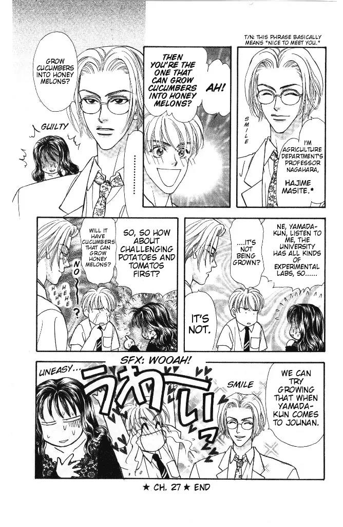 Yamada Tarou Monogatari Chapter 27 page 43 - Chapter 27: Love's 4 Part Play(?)