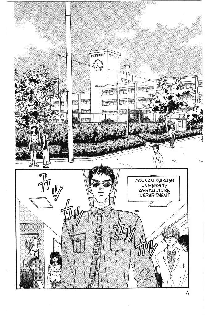 Yamada Tarou Monogatari Chapter 27 page 6 - Chapter 27: Love's 4 Part Play(?)