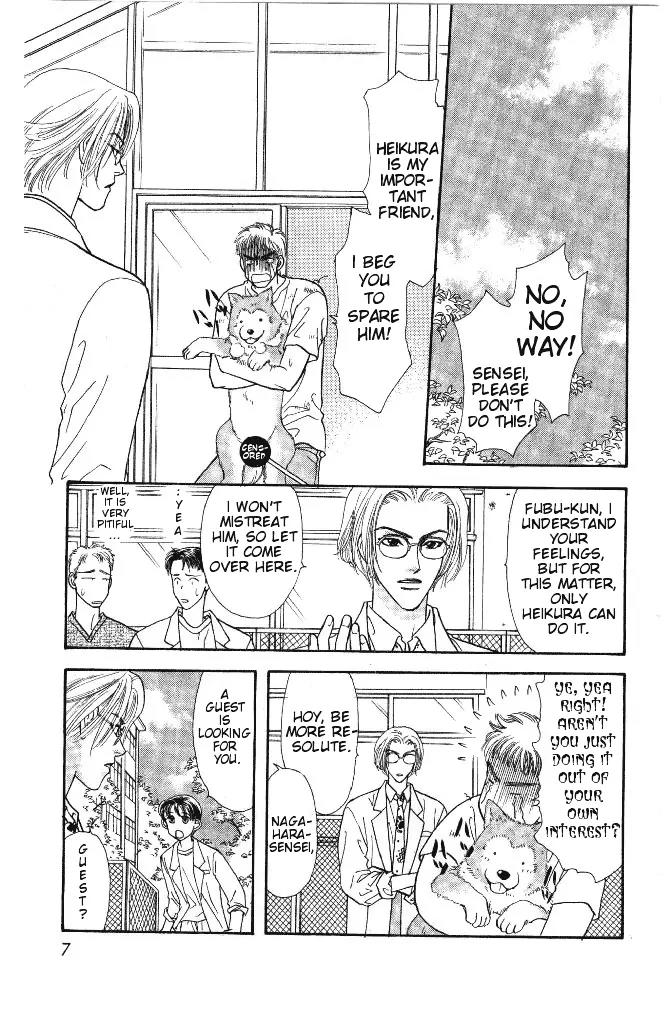 Yamada Tarou Monogatari Chapter 27 page 7 - Chapter 27: Love's 4 Part Play(?)
