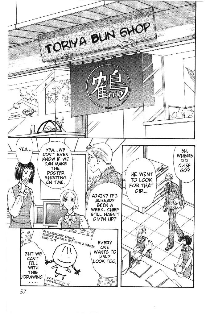 Yamada Tarou Monogatari Chapter 28 page 12 - Chapter 28: Child Star Scouting Battle!