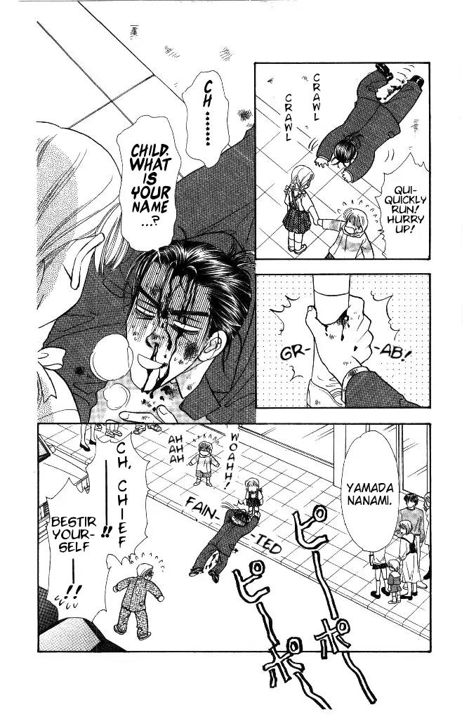 Yamada Tarou Monogatari Chapter 28 page 19 - Chapter 28: Child Star Scouting Battle!