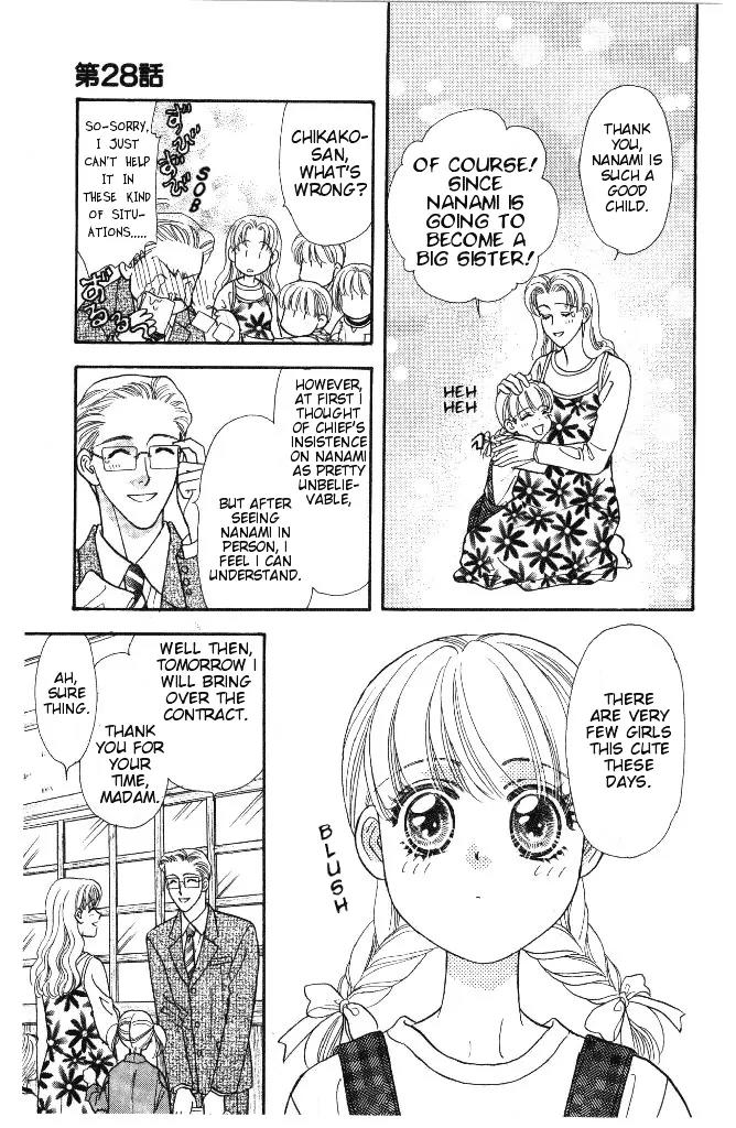 Yamada Tarou Monogatari Chapter 28 page 22 - Chapter 28: Child Star Scouting Battle!