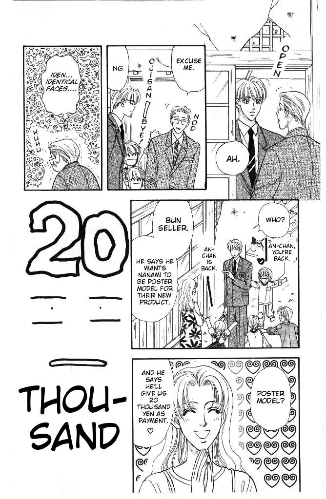 Yamada Tarou Monogatari Chapter 28 page 23 - Chapter 28: Child Star Scouting Battle!