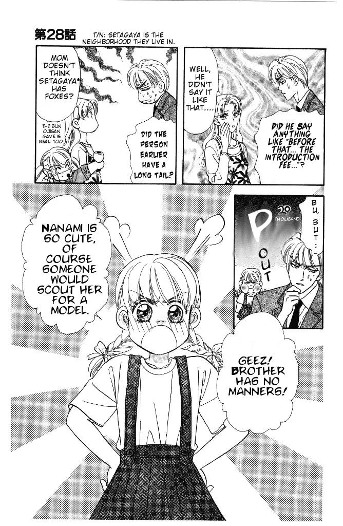 Yamada Tarou Monogatari Chapter 28 page 24 - Chapter 28: Child Star Scouting Battle!