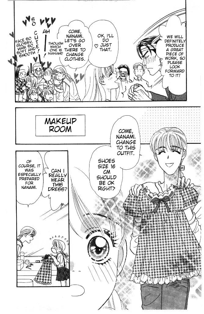 Yamada Tarou Monogatari Chapter 28 page 27 - Chapter 28: Child Star Scouting Battle!