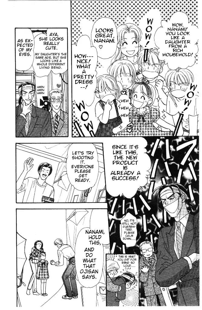 Yamada Tarou Monogatari Chapter 28 page 29 - Chapter 28: Child Star Scouting Battle!