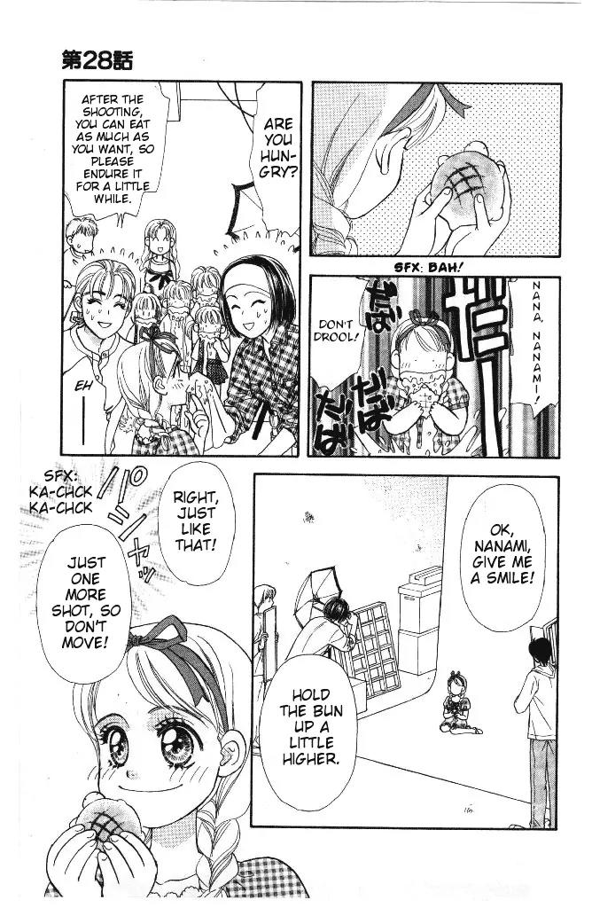Yamada Tarou Monogatari Chapter 28 page 30 - Chapter 28: Child Star Scouting Battle!