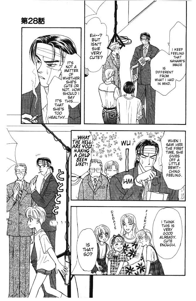 Yamada Tarou Monogatari Chapter 28 page 32 - Chapter 28: Child Star Scouting Battle!