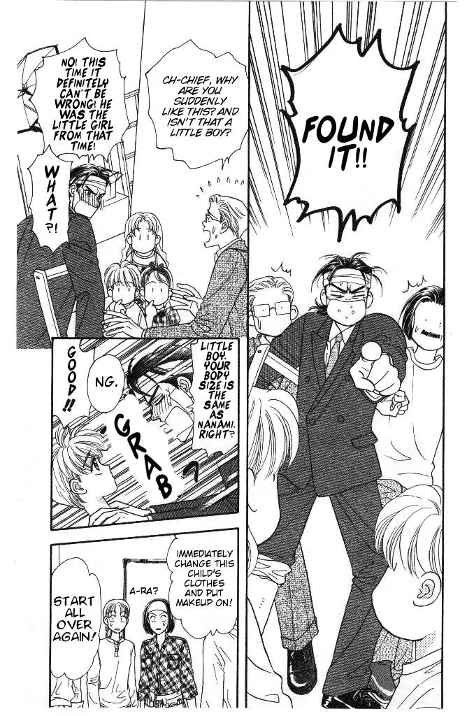 Yamada Tarou Monogatari Chapter 28 page 34 - Chapter 28: Child Star Scouting Battle!