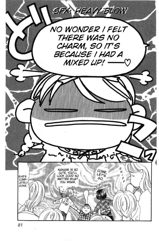 Yamada Tarou Monogatari Chapter 28 page 36 - Chapter 28: Child Star Scouting Battle!