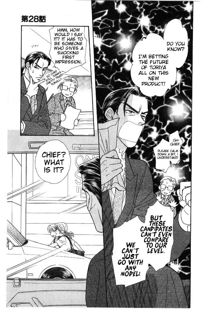 Yamada Tarou Monogatari Chapter 28 page 8 - Chapter 28: Child Star Scouting Battle!