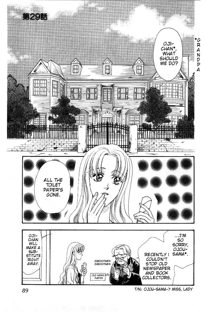 Yamada Tarou Monogatari Chapter 29 page 1 - Chapter 29: Kazuo & Ayako's Youth Part 1