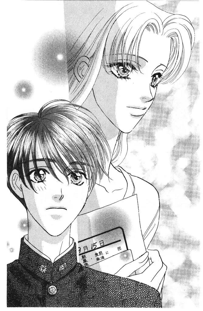 Yamada Tarou Monogatari Chapter 29 page 10 - Chapter 29: Kazuo & Ayako's Youth Part 1