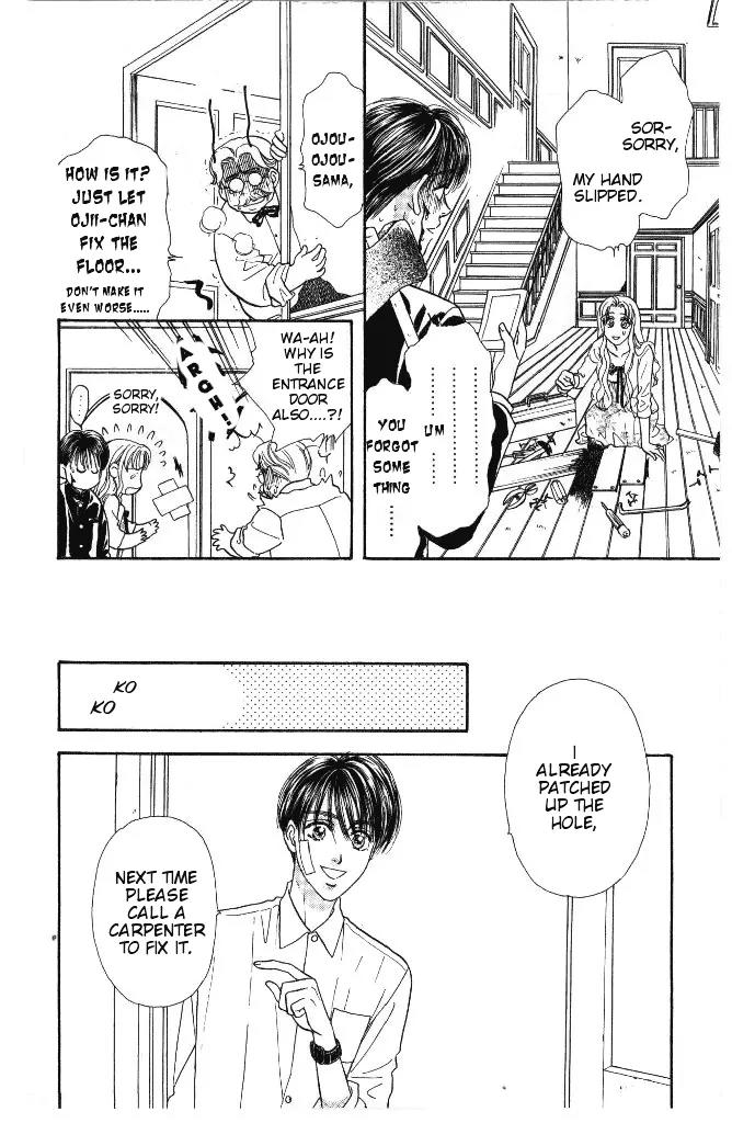 Yamada Tarou Monogatari Chapter 29 page 15 - Chapter 29: Kazuo & Ayako's Youth Part 1