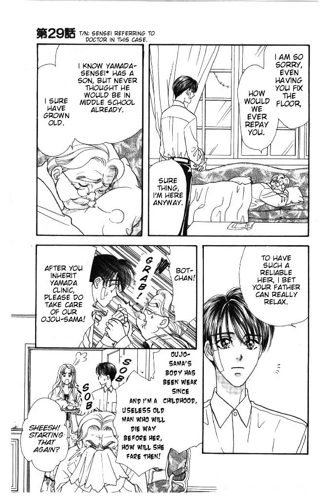 Yamada Tarou Monogatari Chapter 29 page 16 - Chapter 29: Kazuo & Ayako's Youth Part 1