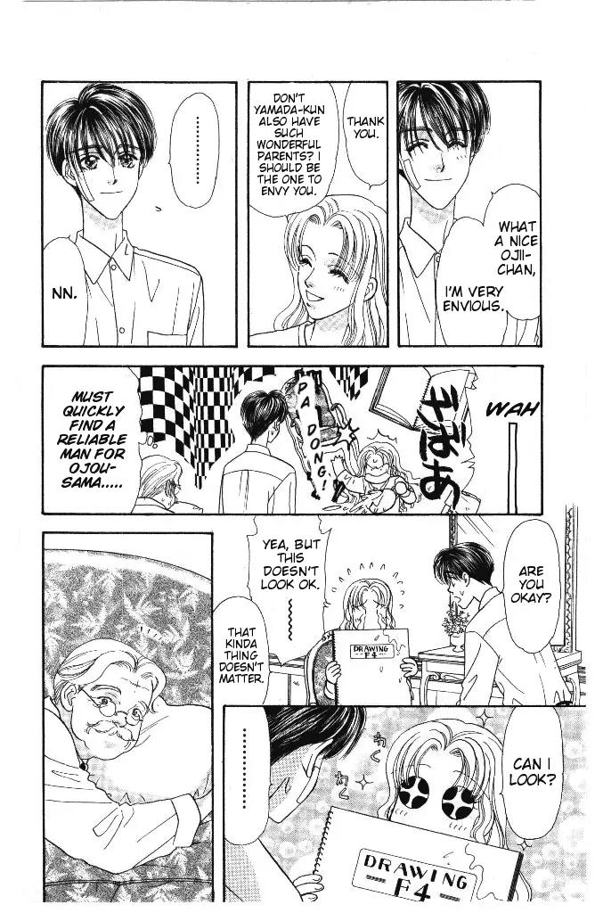 Yamada Tarou Monogatari Chapter 29 page 17 - Chapter 29: Kazuo & Ayako's Youth Part 1