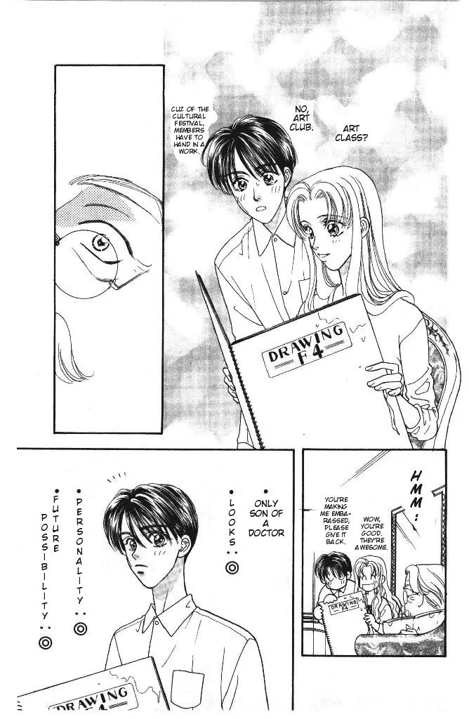 Yamada Tarou Monogatari Chapter 29 page 18 - Chapter 29: Kazuo & Ayako's Youth Part 1