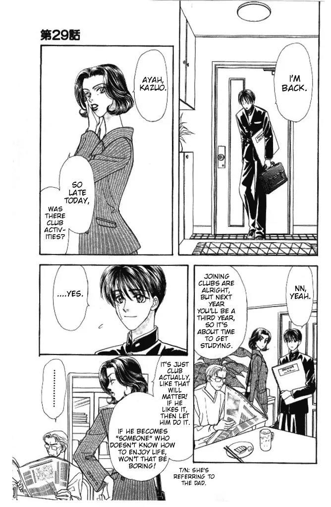 Yamada Tarou Monogatari Chapter 29 page 22 - Chapter 29: Kazuo & Ayako's Youth Part 1