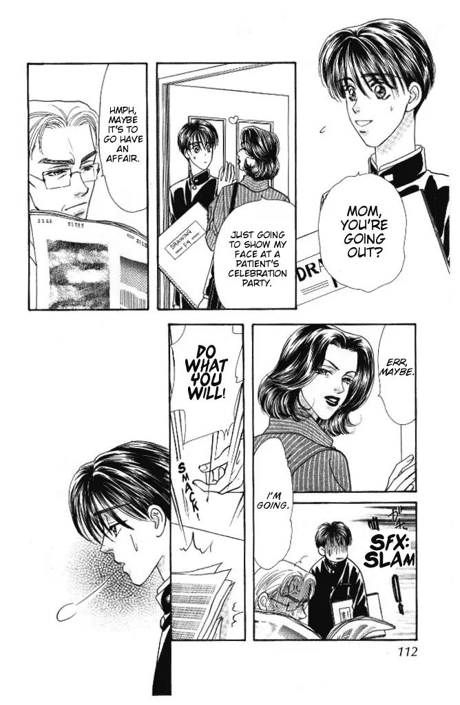 Yamada Tarou Monogatari Chapter 29 page 23 - Chapter 29: Kazuo & Ayako's Youth Part 1