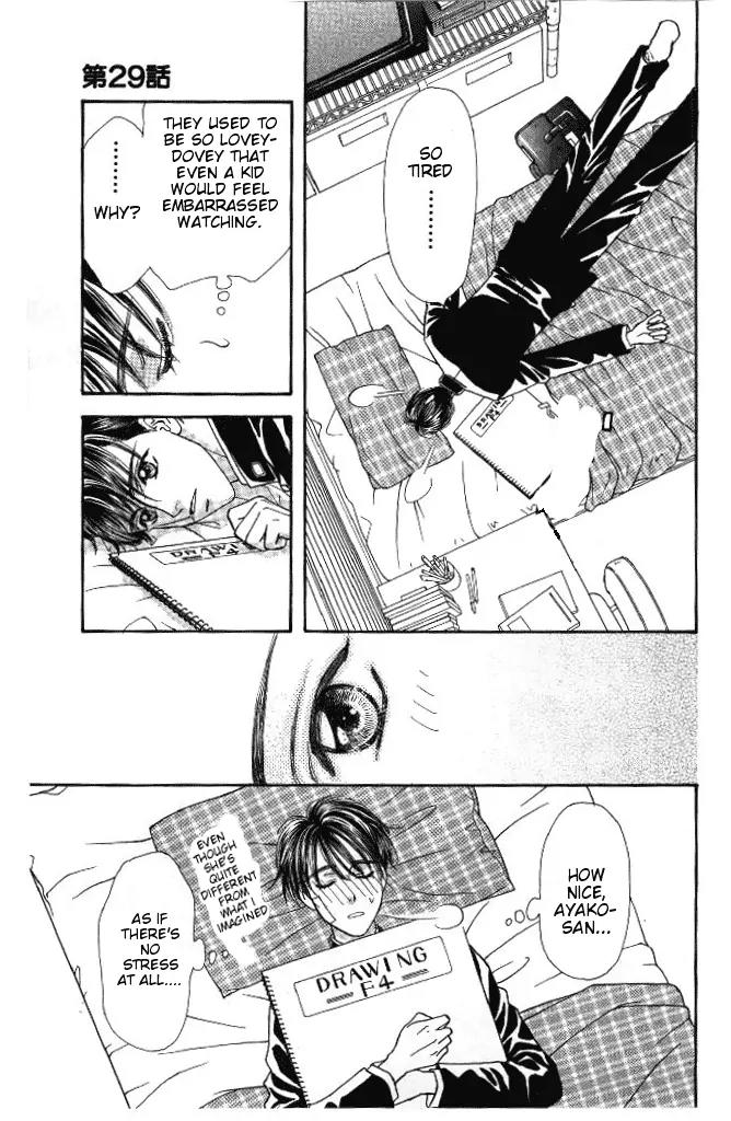 Yamada Tarou Monogatari Chapter 29 page 24 - Chapter 29: Kazuo & Ayako's Youth Part 1