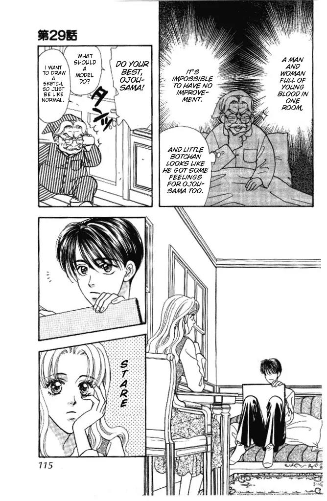 Yamada Tarou Monogatari Chapter 29 page 26 - Chapter 29: Kazuo & Ayako's Youth Part 1