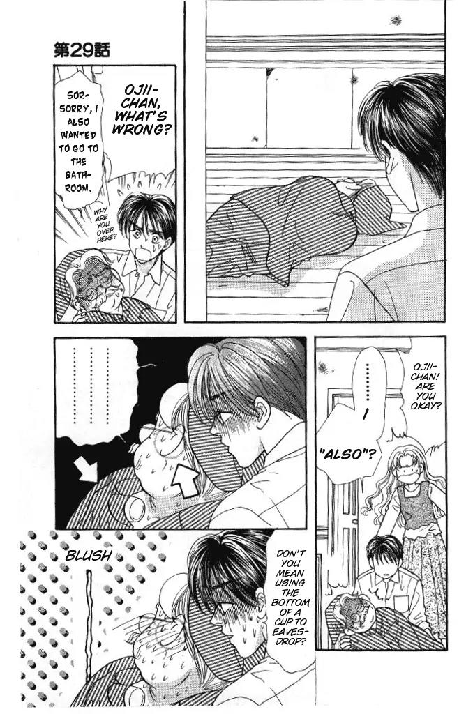 Yamada Tarou Monogatari Chapter 29 page 28 - Chapter 29: Kazuo & Ayako's Youth Part 1