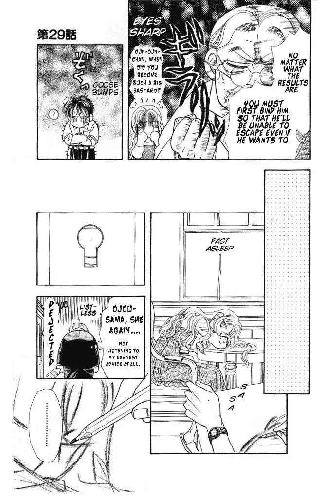 Yamada Tarou Monogatari Chapter 29 page 30 - Chapter 29: Kazuo & Ayako's Youth Part 1