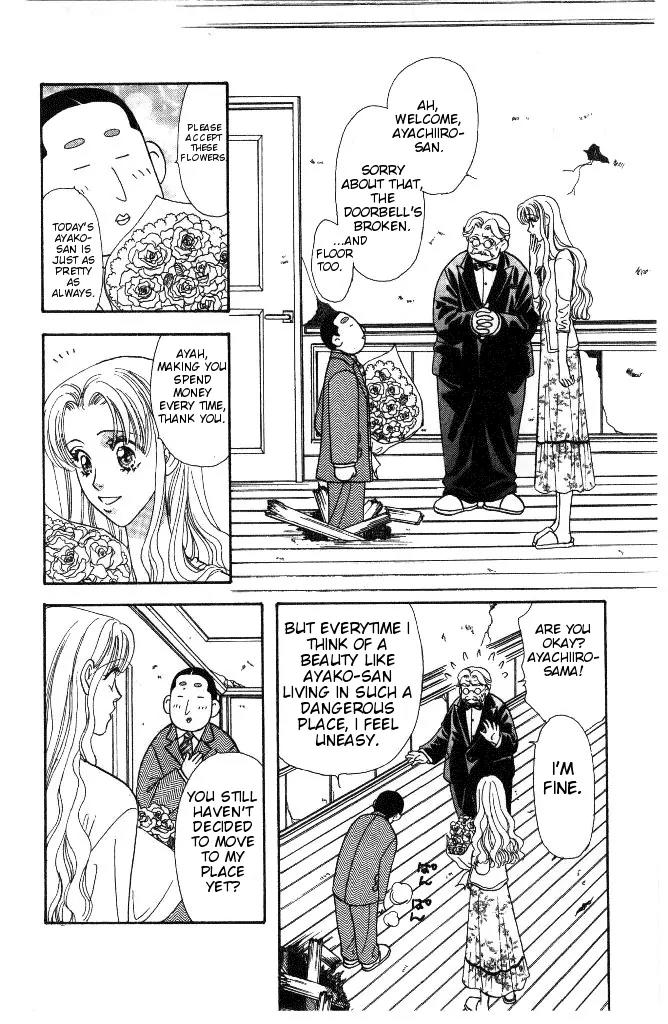 Yamada Tarou Monogatari Chapter 29 page 5 - Chapter 29: Kazuo & Ayako's Youth Part 1