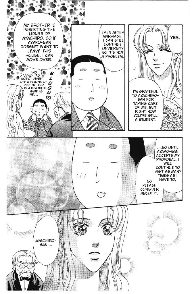 Yamada Tarou Monogatari Chapter 29 page 6 - Chapter 29: Kazuo & Ayako's Youth Part 1