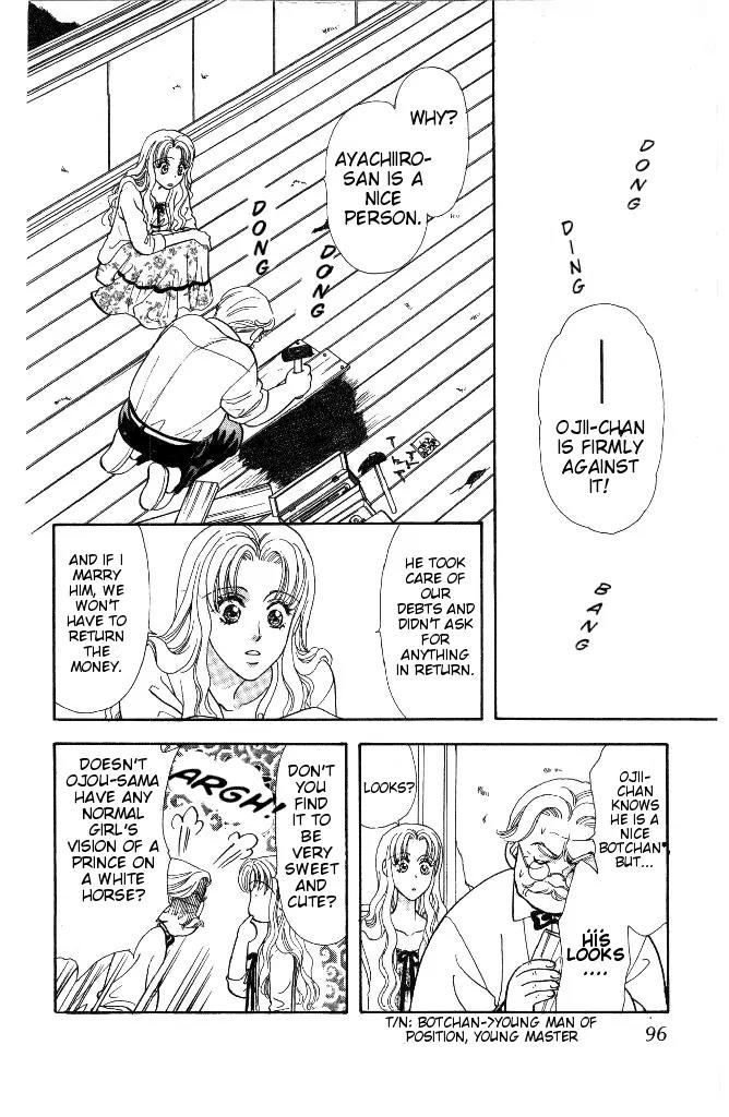 Yamada Tarou Monogatari Chapter 29 page 7 - Chapter 29: Kazuo & Ayako's Youth Part 1