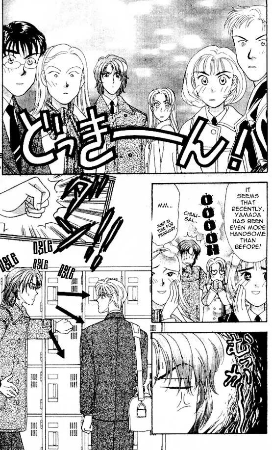 Yamada Tarou Monogatari Chapter 3 page 11 - Chapter 3: Valentine's Day is Watching Me!