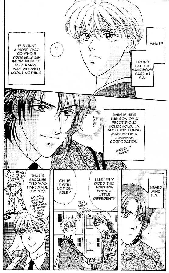Yamada Tarou Monogatari Chapter 3 page 12 - Chapter 3: Valentine's Day is Watching Me!