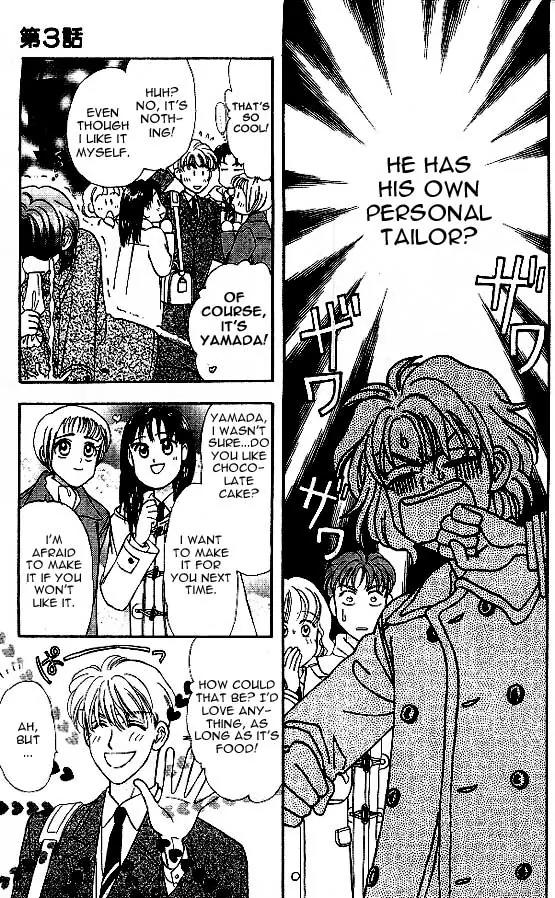Yamada Tarou Monogatari Chapter 3 page 13 - Chapter 3: Valentine's Day is Watching Me!