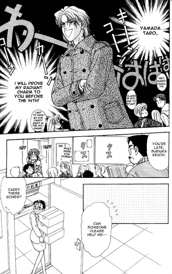 Yamada Tarou Monogatari Chapter 3 page 15 - Chapter 3: Valentine's Day is Watching Me!