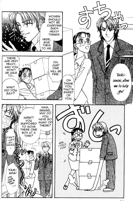 Yamada Tarou Monogatari Chapter 3 page 16 - Chapter 3: Valentine's Day is Watching Me!