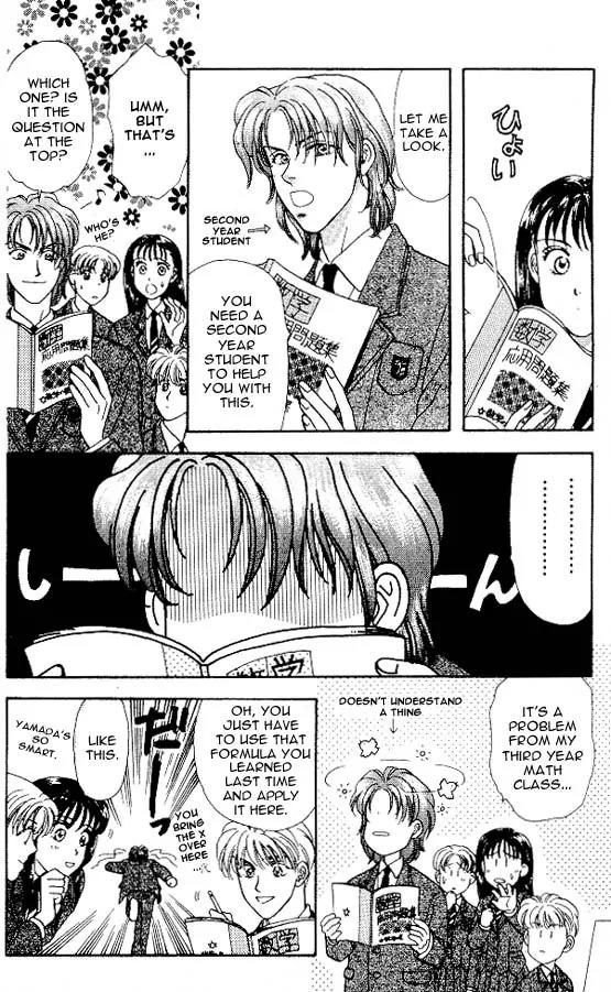 Yamada Tarou Monogatari Chapter 3 page 18 - Chapter 3: Valentine's Day is Watching Me!