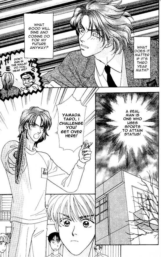 Yamada Tarou Monogatari Chapter 3 page 19 - Chapter 3: Valentine's Day is Watching Me!