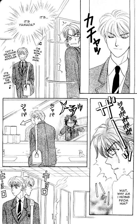 Yamada Tarou Monogatari Chapter 3 page 24 - Chapter 3: Valentine's Day is Watching Me!