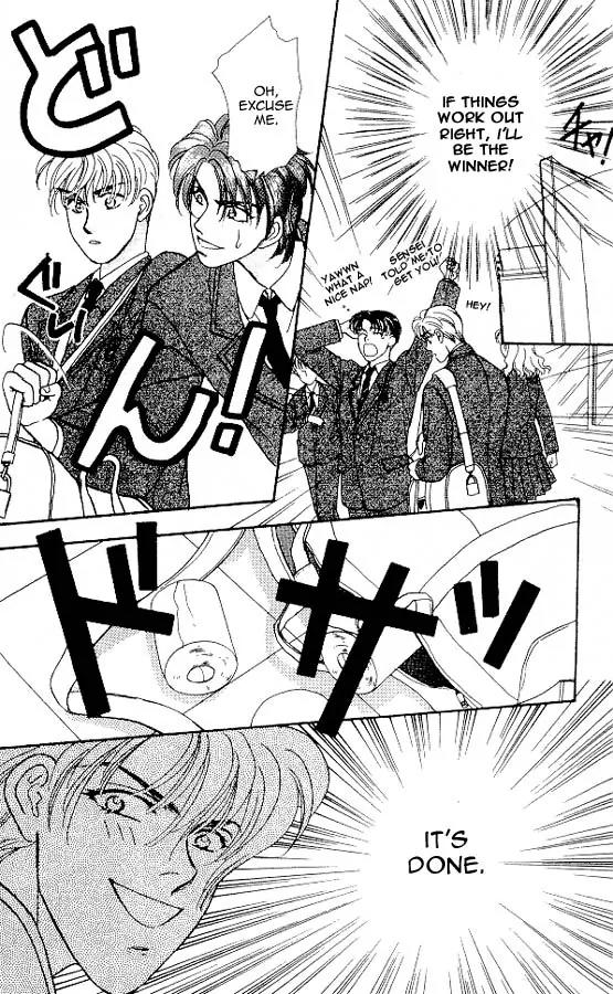 Yamada Tarou Monogatari Chapter 3 page 26 - Chapter 3: Valentine's Day is Watching Me!