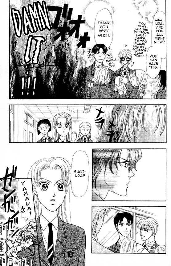 Yamada Tarou Monogatari Chapter 3 page 29 - Chapter 3: Valentine's Day is Watching Me!